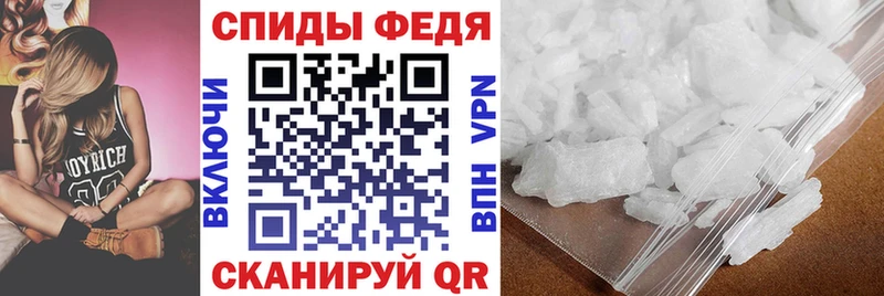 наркошоп  это официальный сайт  АМФ Розовый  Палласовка 
