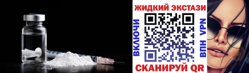 гидра вход  что такое наркотик  Палласовка  Бутират BDO 
