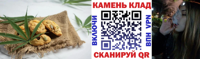 Cannafood конопля Палласовка