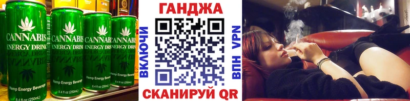 Canna-Cookies конопля  сколько стоит  Палласовка 