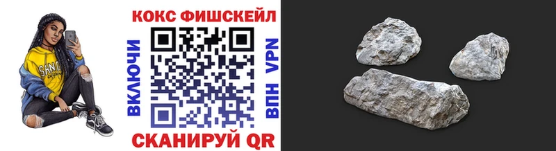 COCAIN Эквадор  Палласовка 