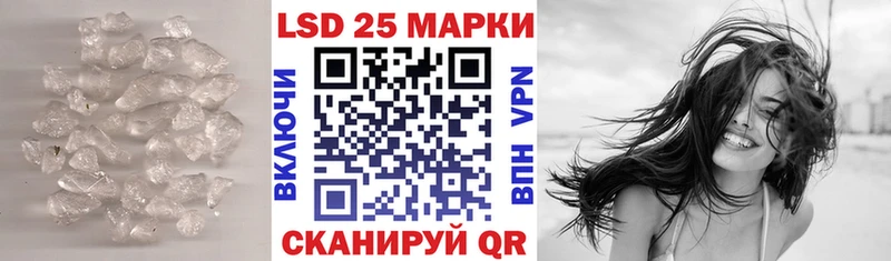 ЛСД экстази кислота  как найти   Палласовка 