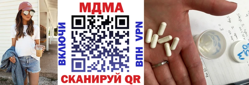МДМА VHQ  Палласовка 