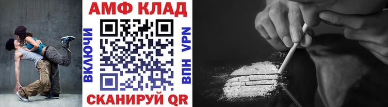 наркошоп  Палласовка  Первитин витя 