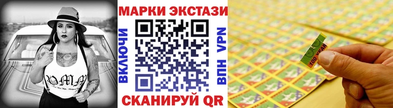 Наркотические марки 1500мкг  купить наркотики цена  kraken маркетплейс  Палласовка 