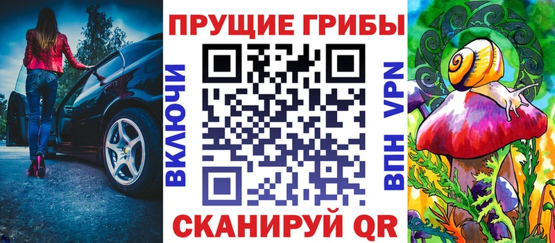 hydra маркетплейс  Палласовка  Галлюциногенные грибы Psilocybine cubensis 